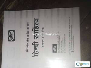 UPSC Hindi literature optional by Vikas sir