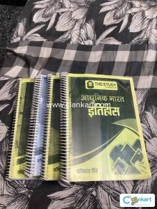 UPSC History Option (All Books)