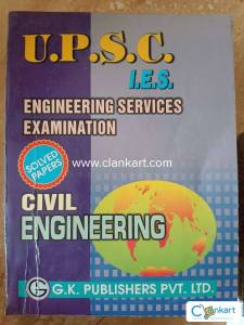 UPSC IES ENGINEERING SERVICES EXAMINATION