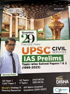 UPSC Mock Past years question papers