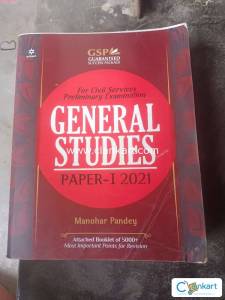 UPSC PREPARATION GENERAL BOOK
