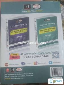 UPSC Prevous Year (2013-2022)