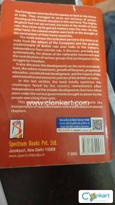 UPSC, SSC, State PCS  History Book.