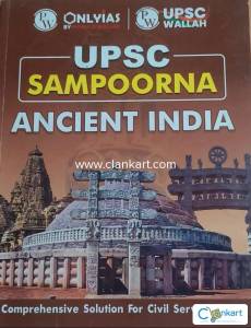UPSC Sampoorna combo