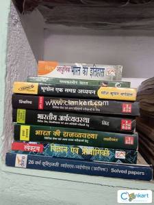 UPSC Standerd Book