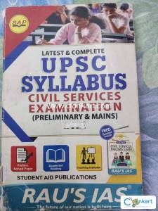 UPSC Syllabus (Civil Services Examination)