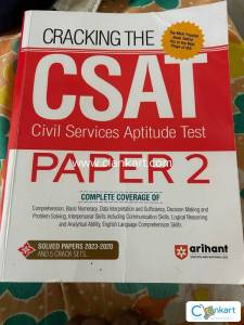 UPSC  prelims