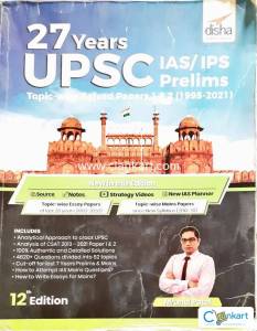 UPSC  previous year questions book