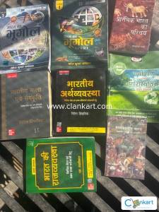 UPSC books combo 8 and 1 book adhunik Bharat free total 9 books