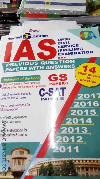 UPSC civil service prelims examination IAS solved papers 2011 to 2017