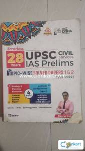 UPSC civil service prelims preparation previous year question papers