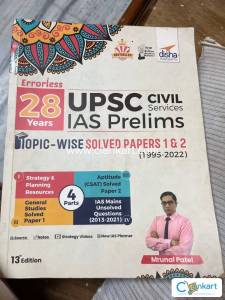 UPSC civil services IAS prelims