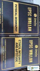 UPSC full book set