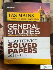 UPSC mains solved papers