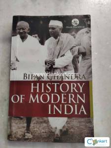UPSC old book