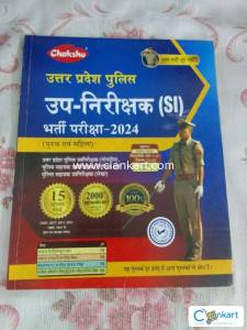 UPSI (Uttar Pradesh Sub Inspector) Solved Papers For 2024 Exam