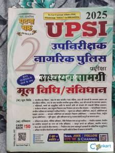 UPSI moolvidhi 2025 GHATNA CHAKRA