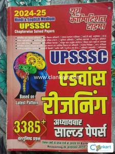 UPSSSC Advance Reasoning by youth competition
