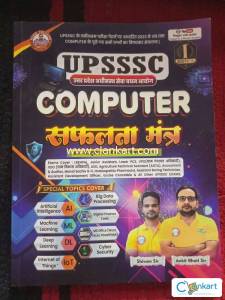UPSSSC COMPUTER BOOK BY SHIVAM SIR