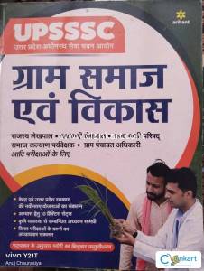 UPSSSC GRAM SAMAJ & VIKAS