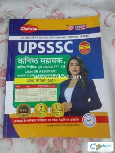 UPSSSC Kanishtha Sahayak Practice Sets Book 2024
