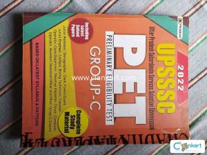 UPSSSC PET Group-C