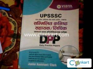 UPSSSC Practice Papers