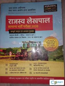 UPSSSC Rajasv Lekhpal Book For PET Exam