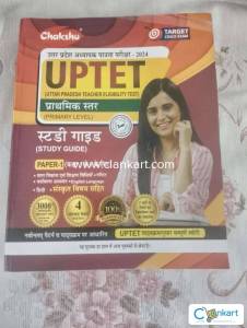 UPTET Paper I (Class 1-5) Guide Book 2024