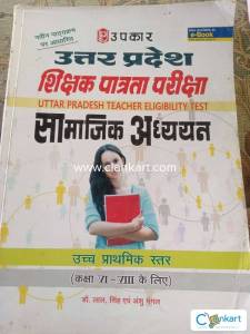 UPTET preparation book of social studies
