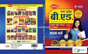 UP B.Ed JEE Kala Varg Practise Sets Book 2024