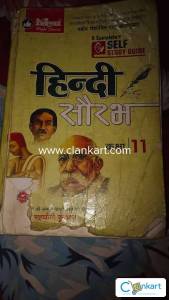 UP Board Class 11 Hindi Saurabh (Chitra Publication)