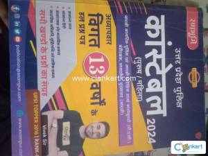 UP Police Constable PYQ important book 2024