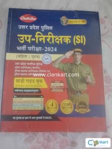 UP Police Sub Inspector ( UPSI ) Guide Book 2024
