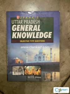UTTAR PRADESH GENERAL KNOWLEDGE