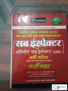 UTTAR PRADESH POLICE SAB INSPECTOR EXAMINATION