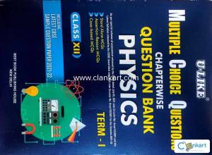 U - LIKE MCQ PHYSICS for class XII