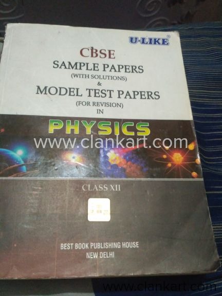 U like physics class 12th sample paper