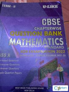 U like question bank