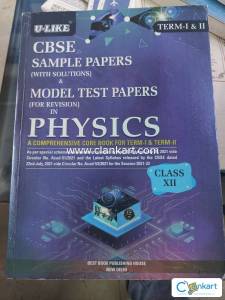 U like sample paper physics class 12th