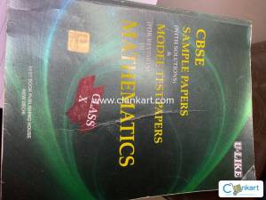 U like sample papers