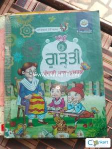 Udati Punjabi path pustak class 8 th