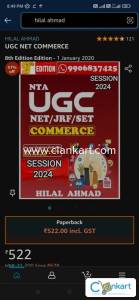 Ugc net commerce