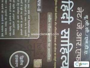 Ugc net paper 2 ..hindi book