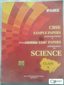 U-like CBSE sample paper and model test paper with solution.