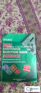 Ulike book ( science)