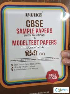 Ulike hindi