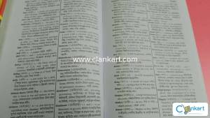 Unique world dictionary English to Bengali