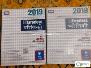 Universal Errorless Bhoutiki Vol 1&2 Hindi Edition