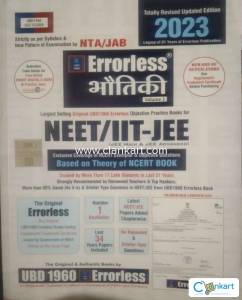 Universal Errorless physics